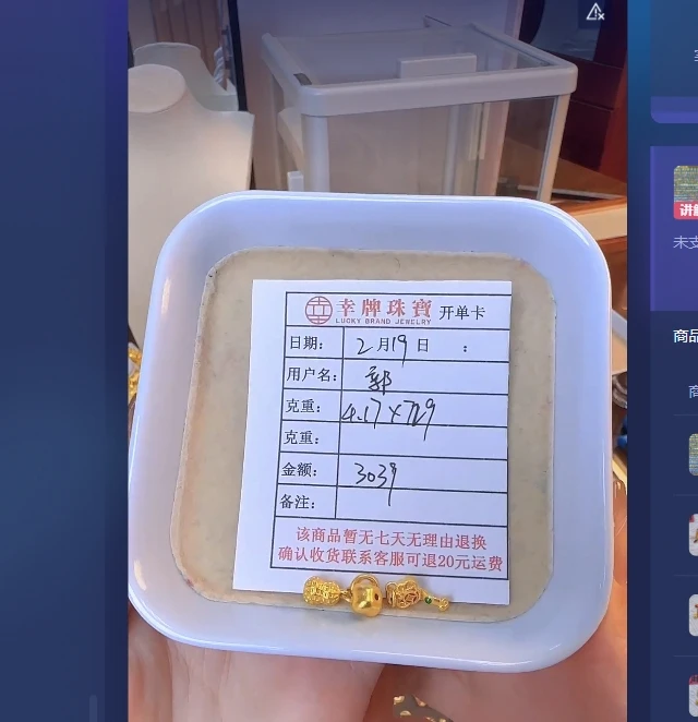 足金999黄金投资金 4.17 HJ