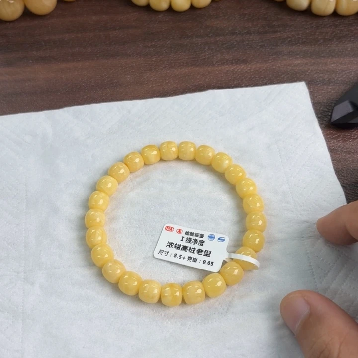 未镶嵌琥珀裸石1390000000