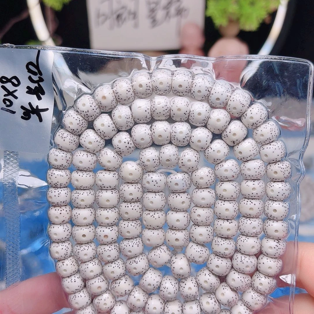 乄****星月菩提把件星月