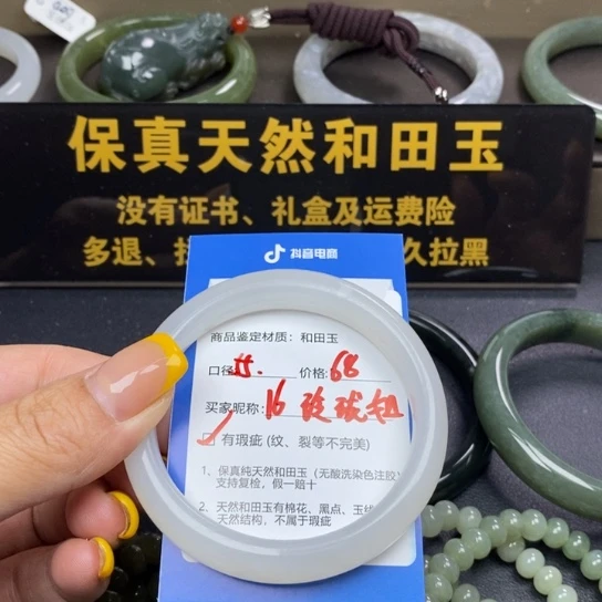 和田玉手镯未镶嵌玲*姐