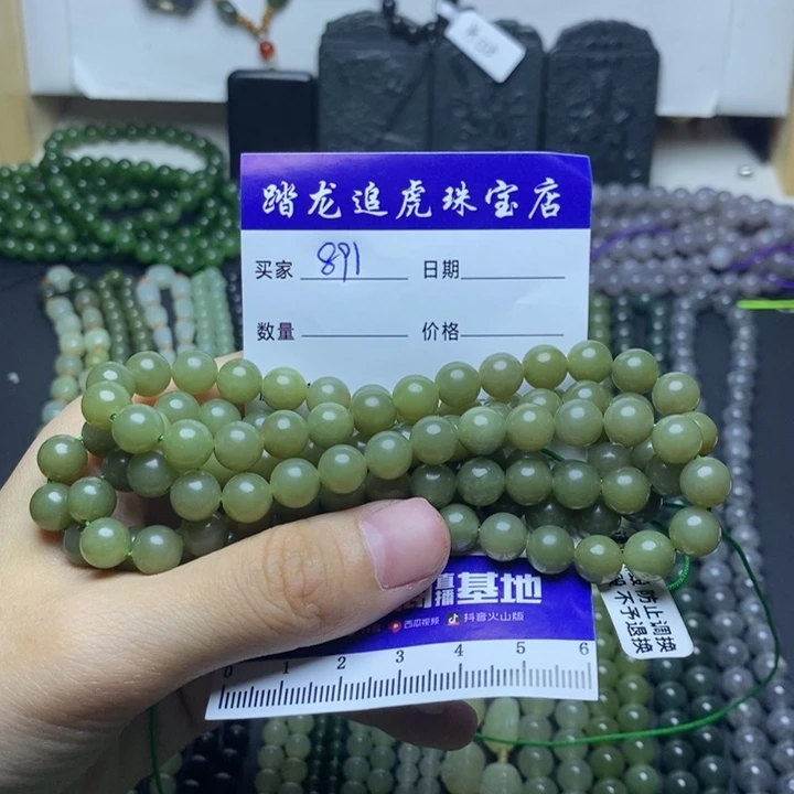 和田玉未镶嵌颈饰不**心