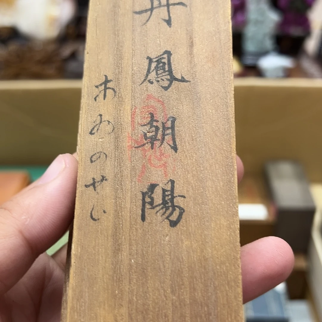 瓷片瓷器瓷器比赛怕去爬山