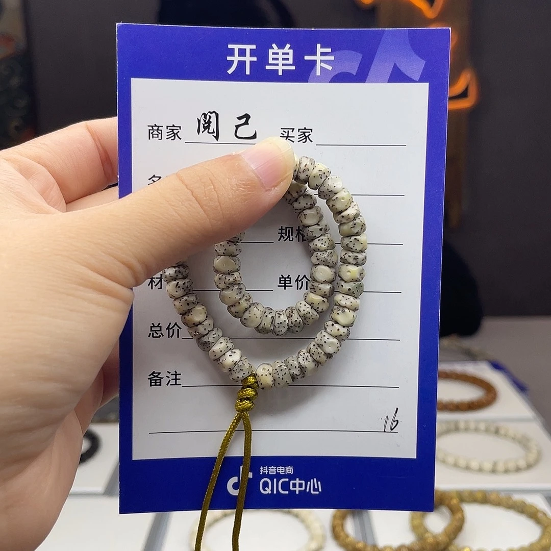 手串星月菩提星月手串