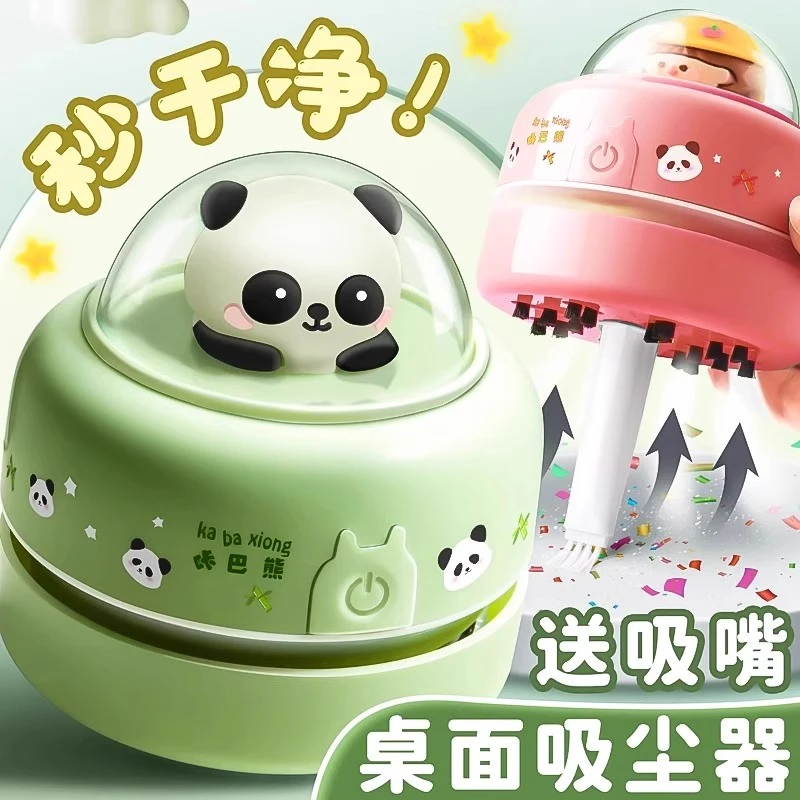 咔巴熊桌面清洁吸尘器电动吸橡皮屑收集电动强力吸尘器KBX-3091