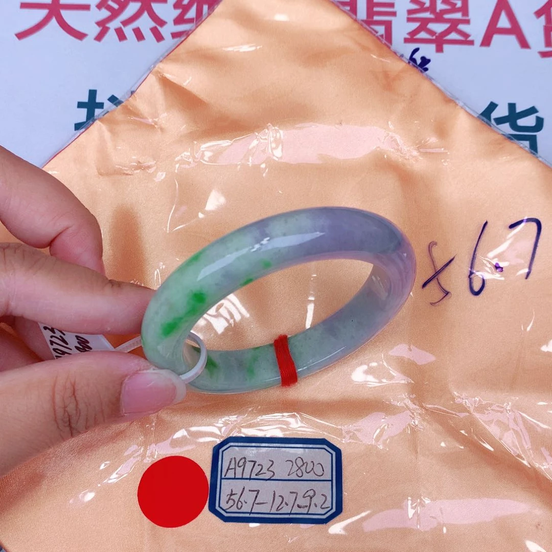 未镶嵌手镯翡翠缅甸翡翠