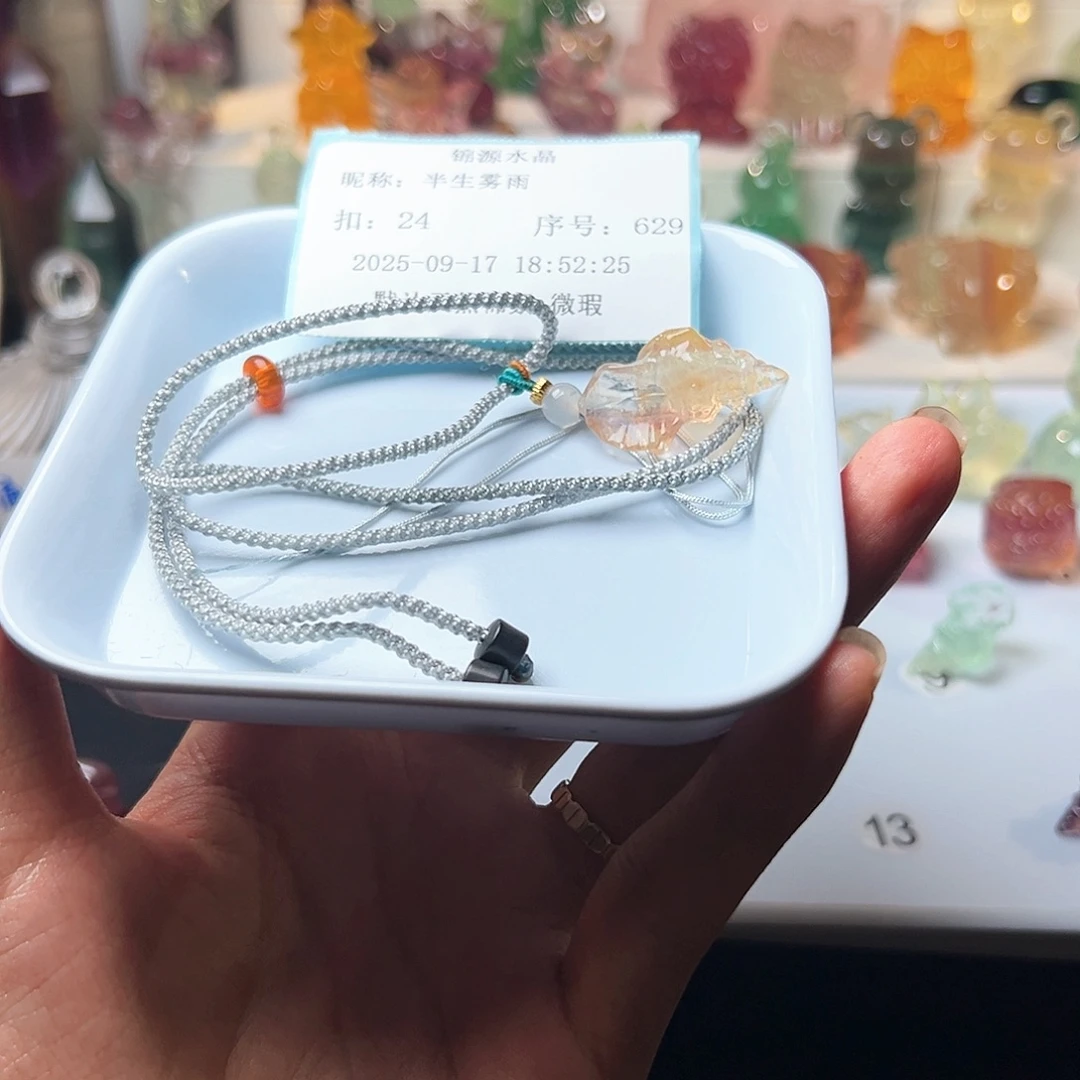 半***雨未镶嵌萤石摆件萤石