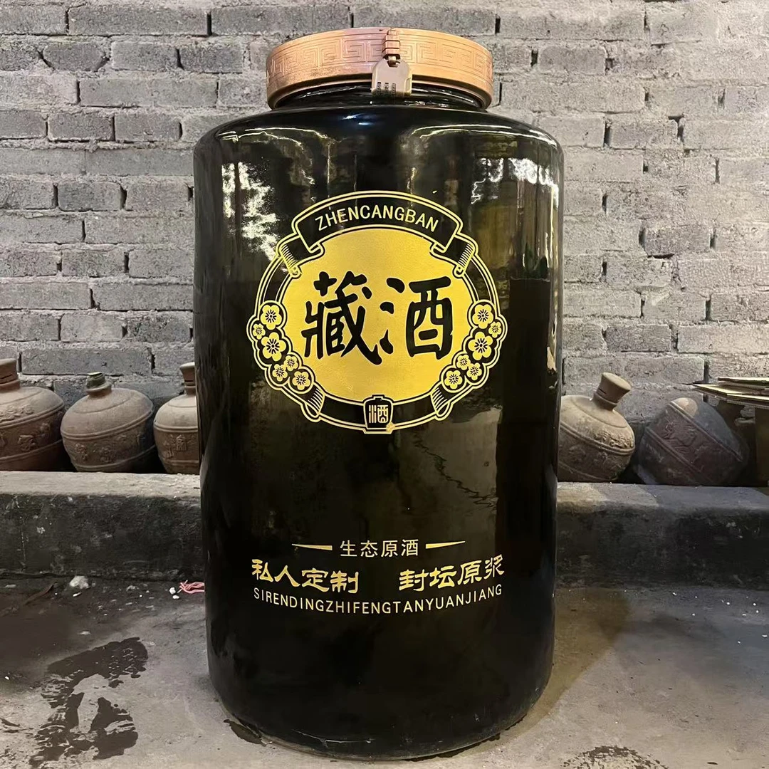 荣姐家酒秋酿固态法纯粮酒陈酒老五甑工艺优级白酒62度50L