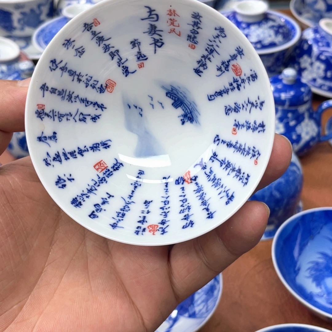 薄胎  满绘书法杯