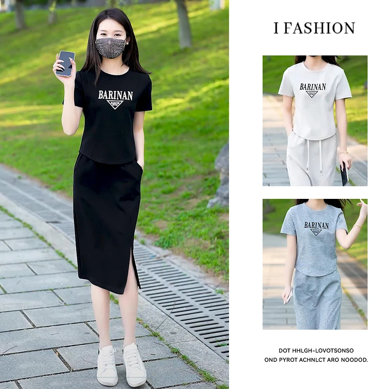 高含棉休闲包臀套装裙女2025年夏季款时尚洋气印花圆领短袖两件套