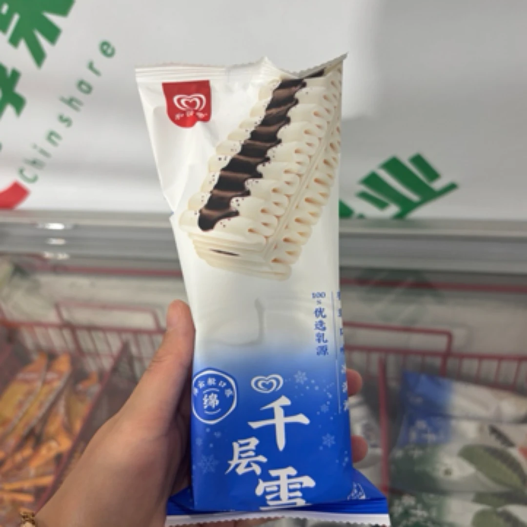 千层雪香草冰激凌