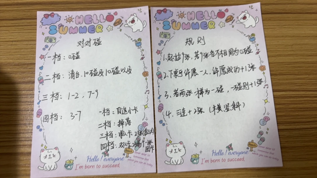 时代少年团小卡对对碰