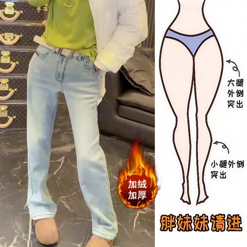 Aimeerosa/艾洛莎25秋冬加绒牛仔长裤高腰修身简约窄版直筒拖地裤