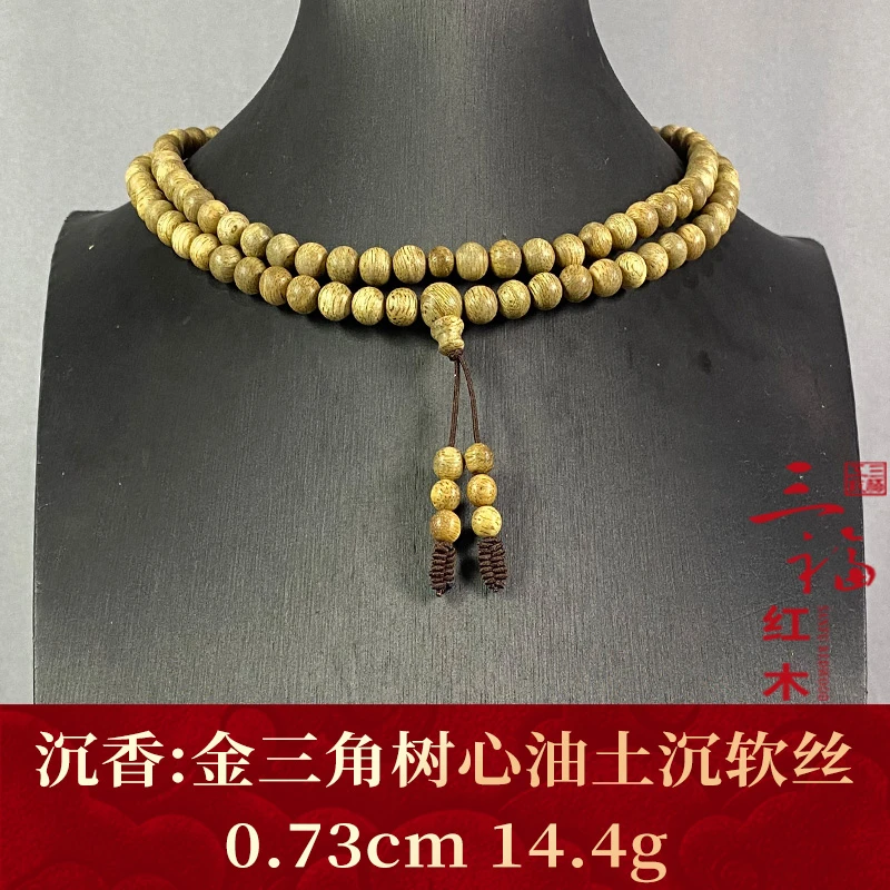 110109 金三角树心油土沉软丝 沉香