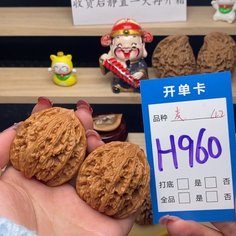 【闪购商品】文玩核桃把件麦虎