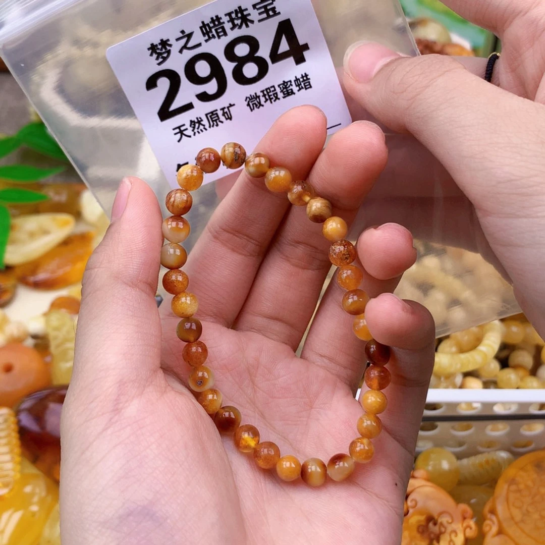 未镶嵌琥珀珠宝奇石6