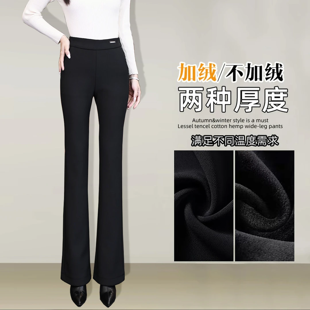 黑色微喇裤秋冬加绒加厚高弹力休闲喇叭裤时尚显瘦休闲裤保暖女裤