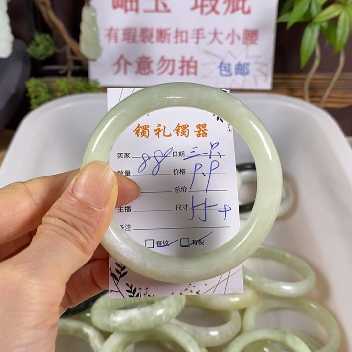 三****蛇纹石玉未镶嵌手镯
