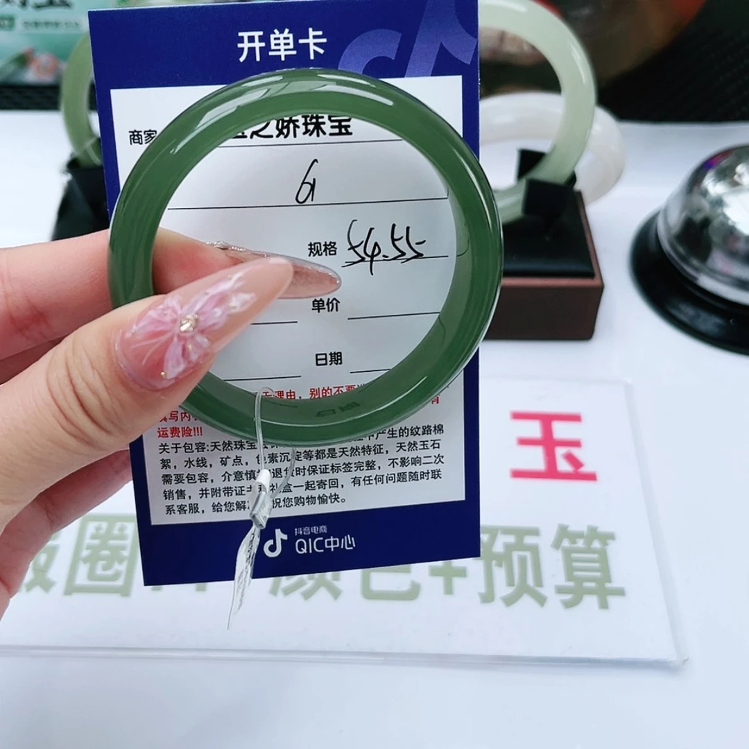 【闪购商品】和田玉手镯未镶嵌