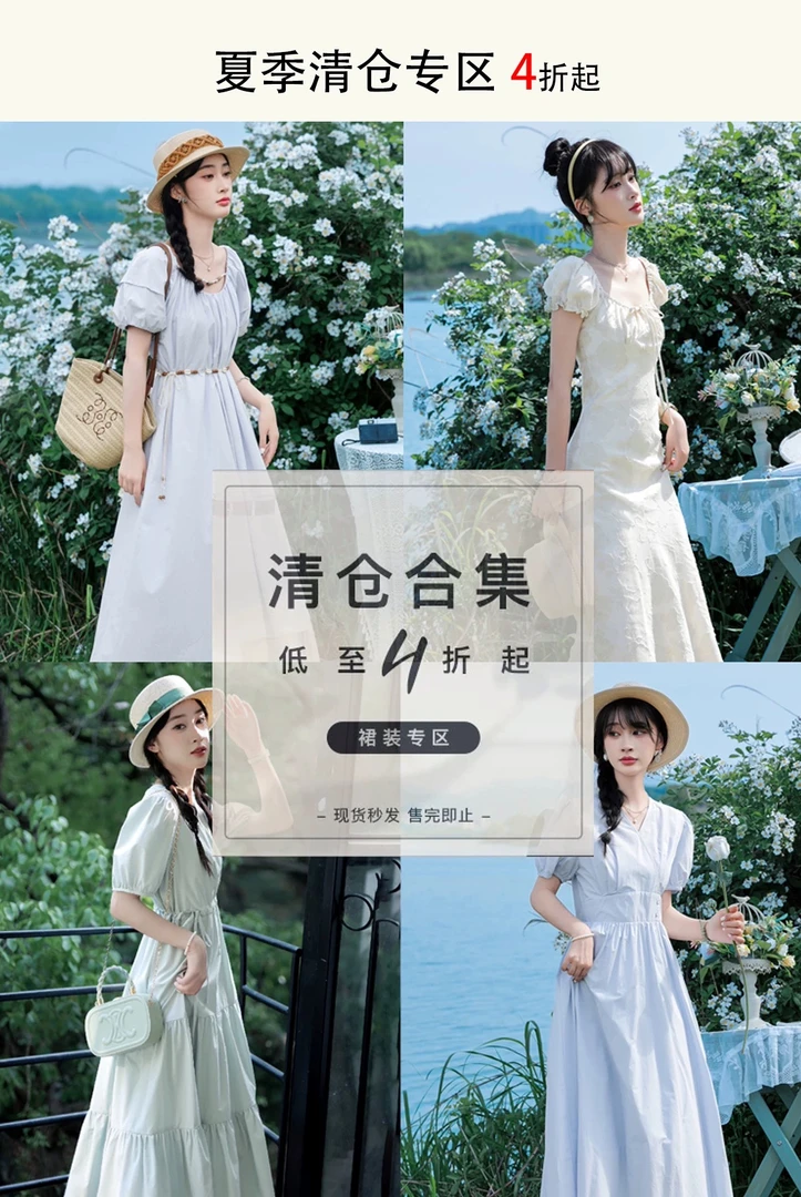 关注领券-50）瑶姐家亏钱连衣裙 不退换 无运险