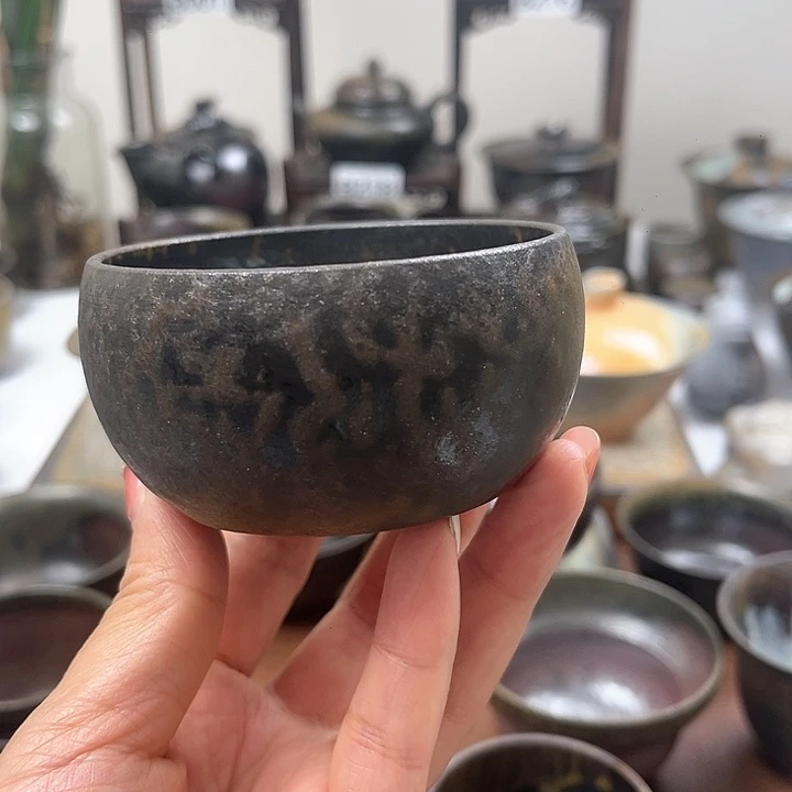 满*柴烧茶具柴烧茶具