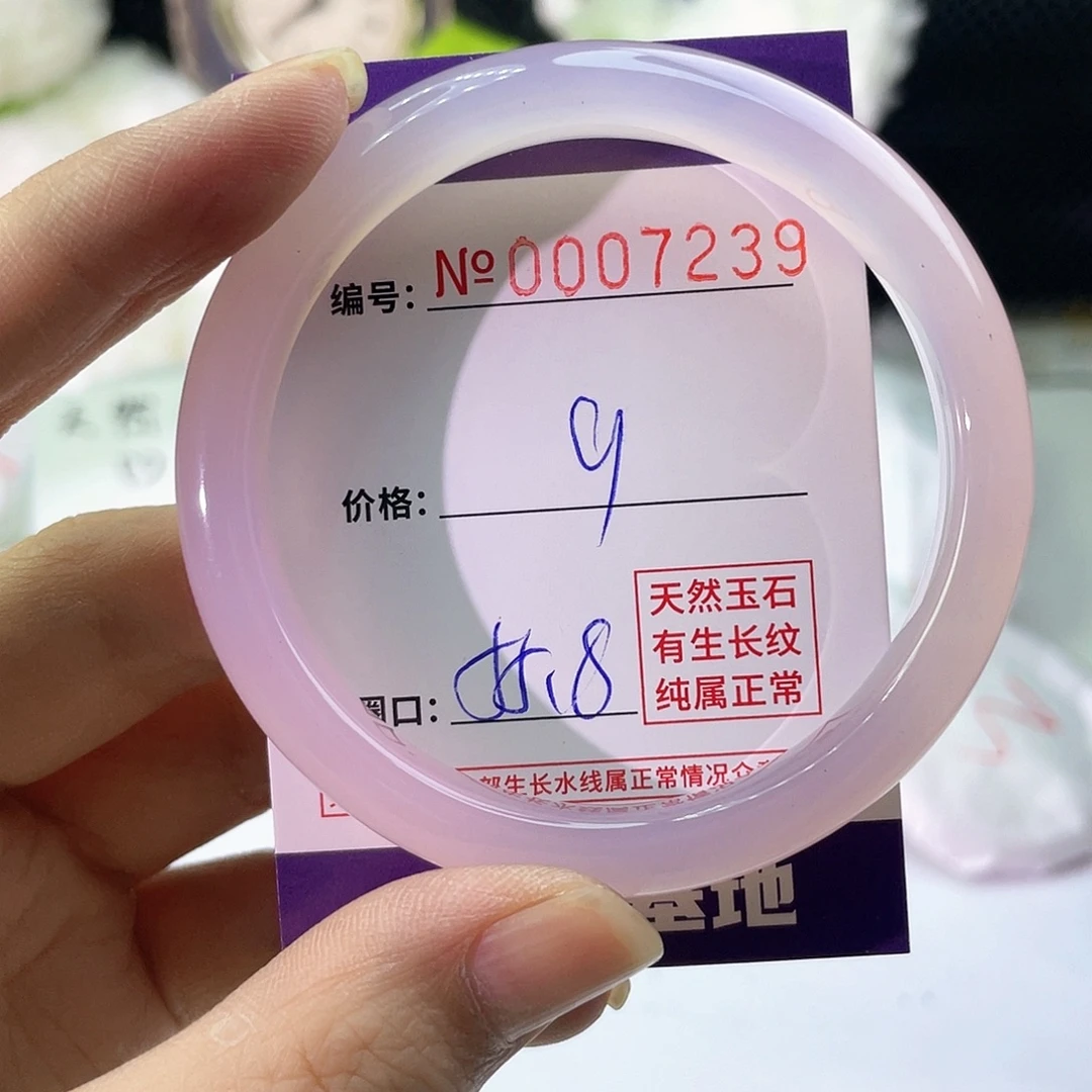 手镯玛瑙/玉髓未镶嵌239