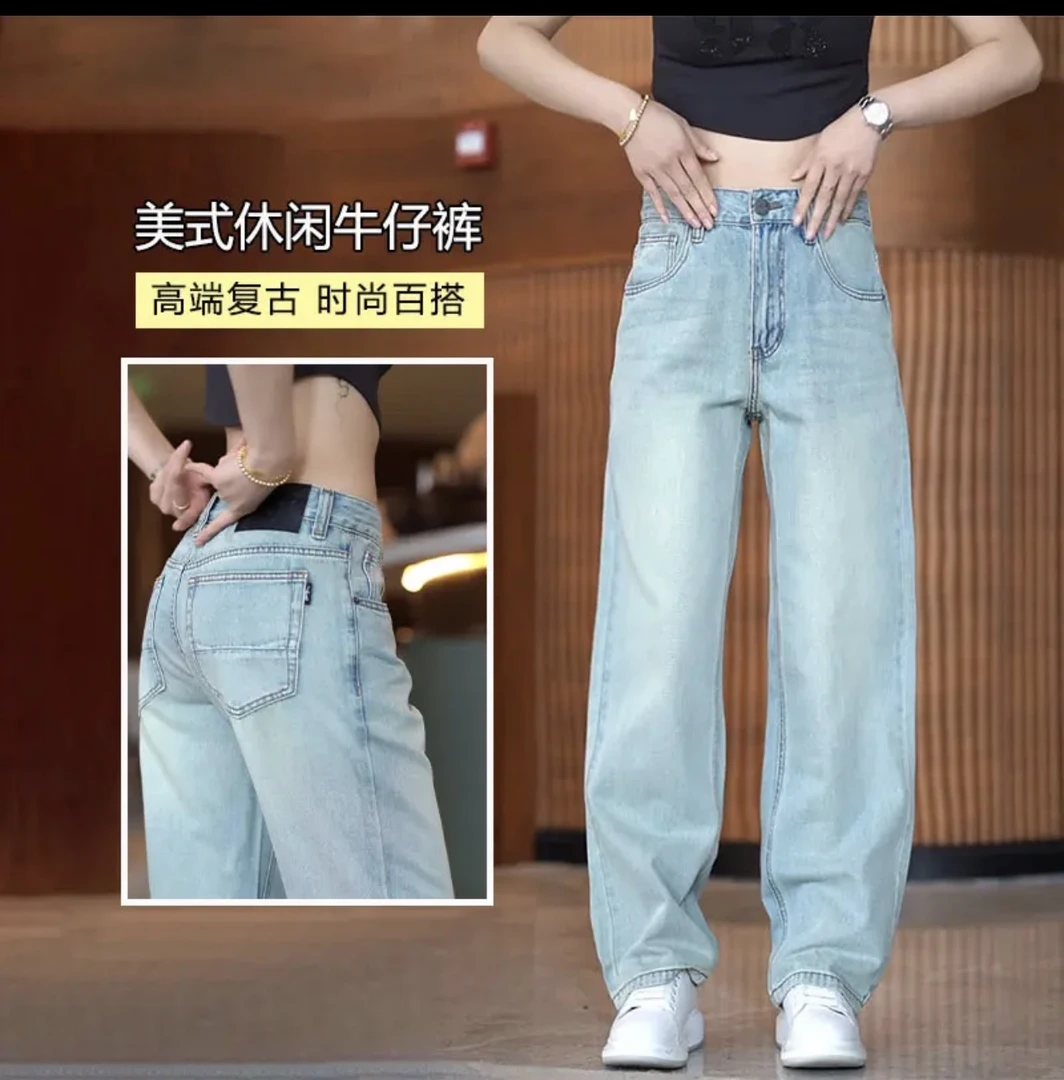 高级垂感牛仔裤男士阔腿新款美式宽松直筒裤潮牌百搭牛仔裤男