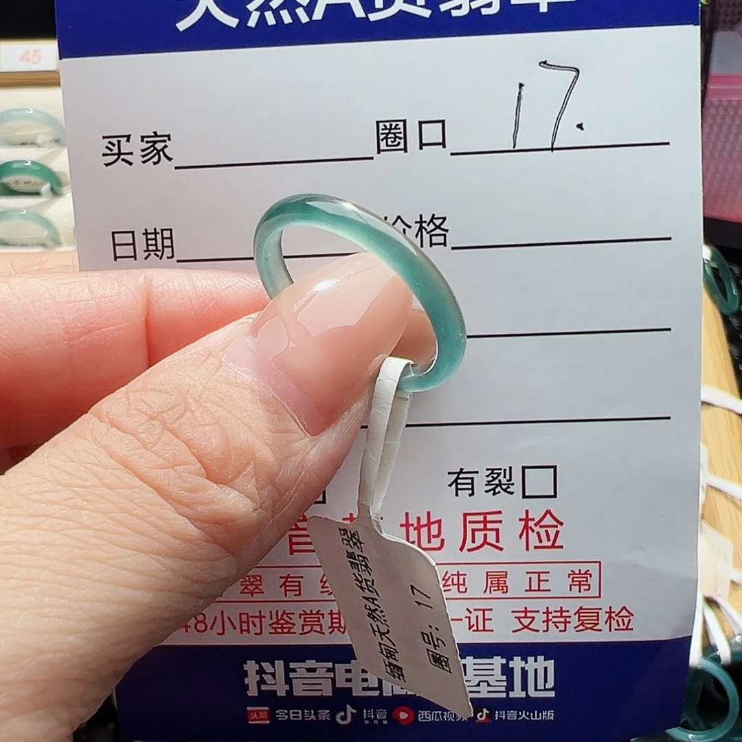 未镶嵌戒指翡翠翡翠