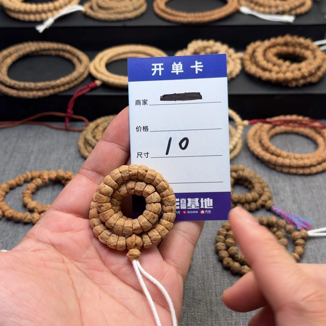 柏香籽/百香籽吊坠10号