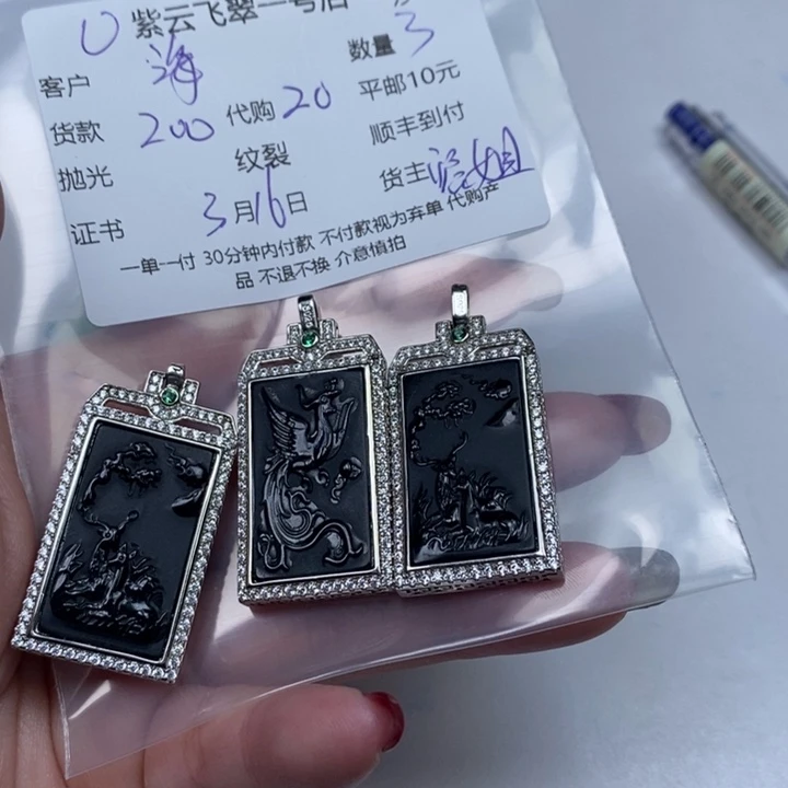 翡翠未镶嵌颈饰海**石天然翡翠