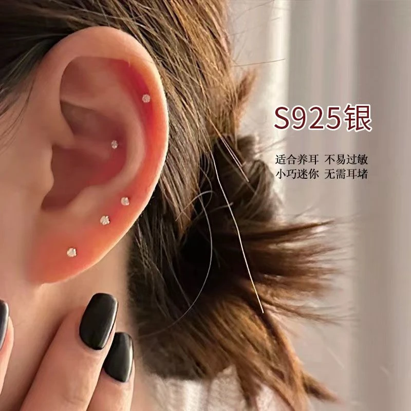 铜合金耳饰 迷你精致小巧设计感耳钉女ins小众高级感养耳洞耳骨钉