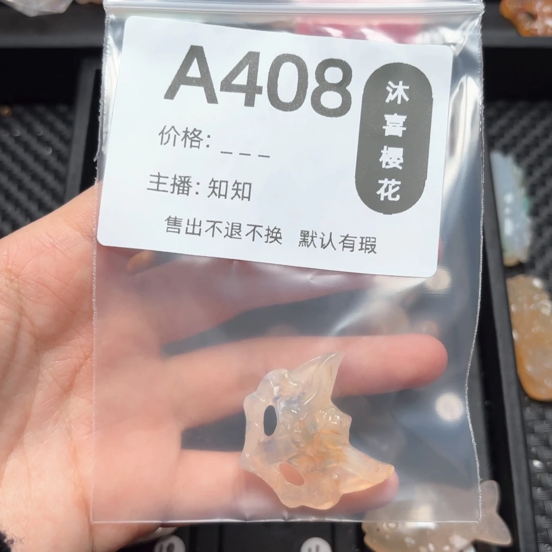 玛瑙/玉髓颈饰未镶嵌团****y