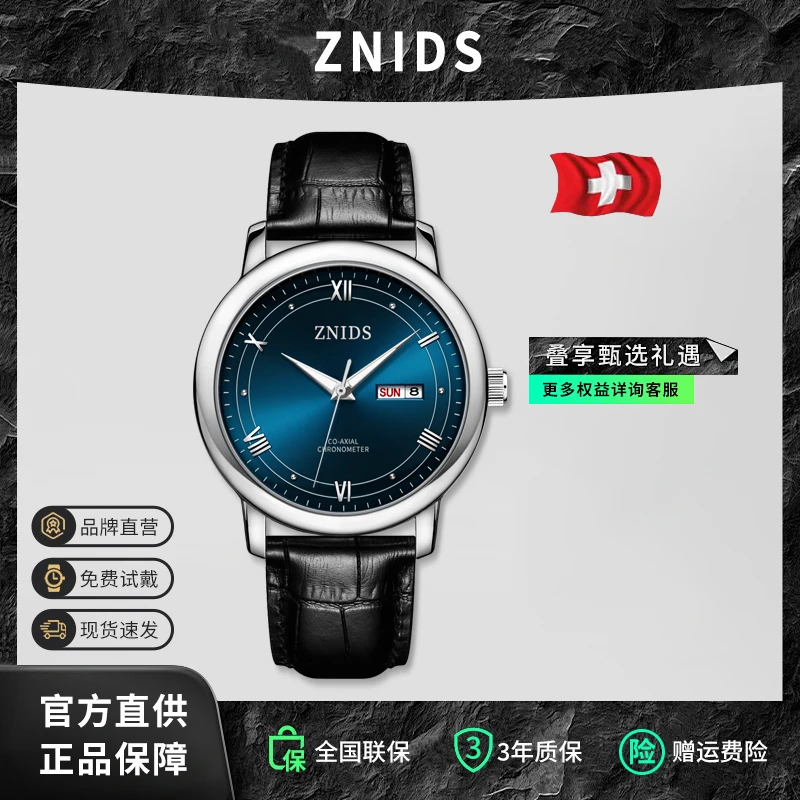 【专柜直发】奢品名表 男士高端蝶飞蓝面男士皮带腕表-3315