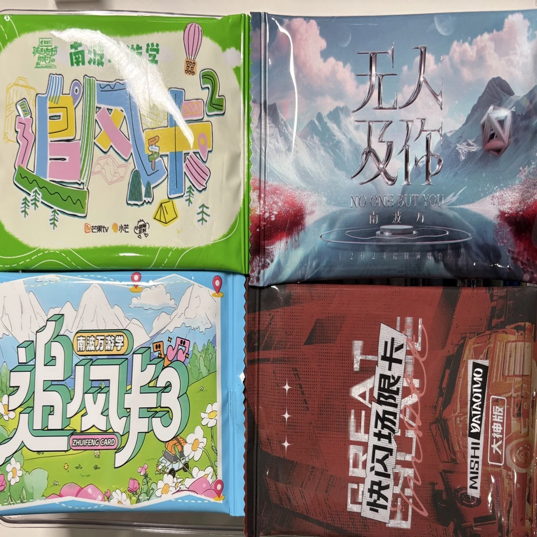 小远 【抓cp】 推推乐+抽抽乐结合版