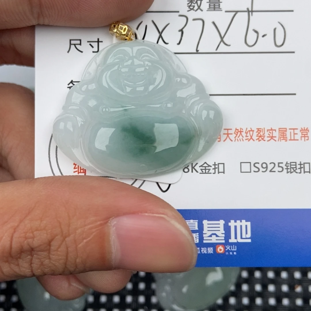 翡翠颈饰未镶嵌?吊坠