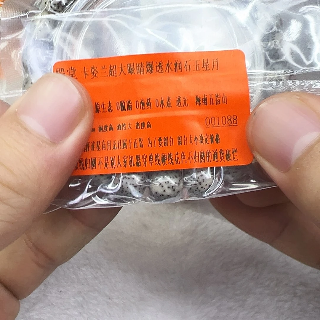 星月菩提手串49殿堂卡姿兰超大眼睛星月菩提单圈10
