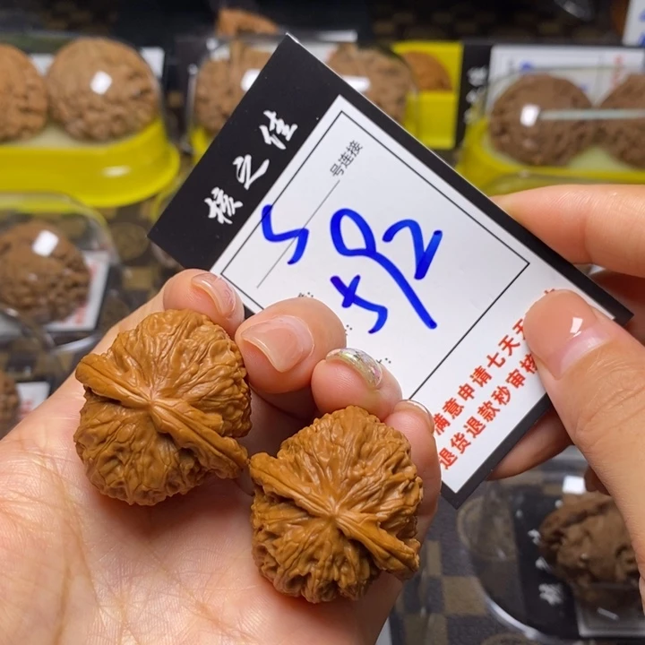 文玩核桃把件34白狮子592