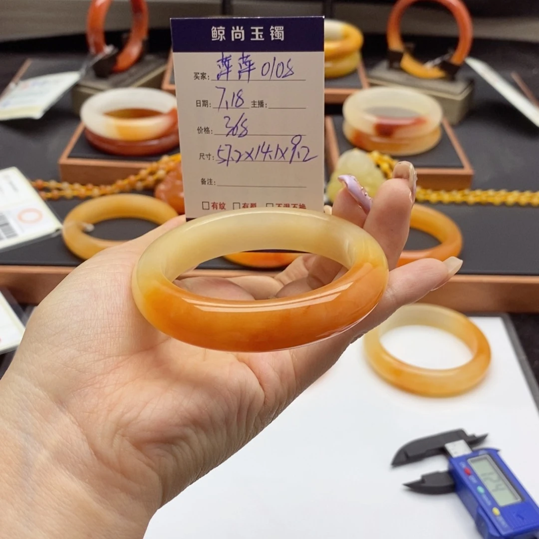 萍***8石英质玉（黄龙玉）未镶嵌手镯