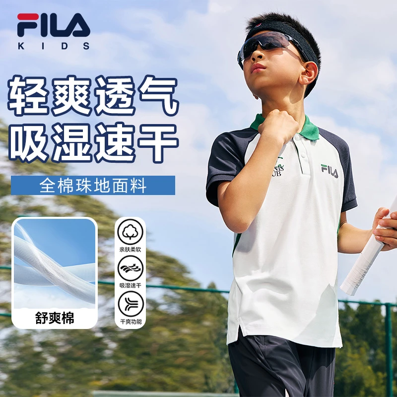 FILA斐乐儿童POLO衫夏季新款网球运动吸湿速干拼接短袖K12B523126