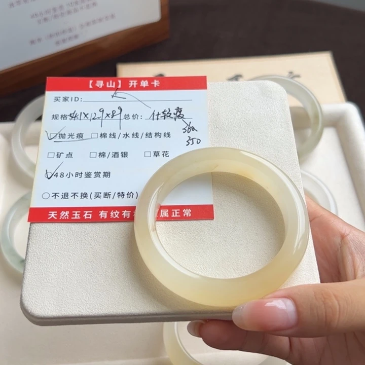 未镶嵌手镯石英质玉@***.