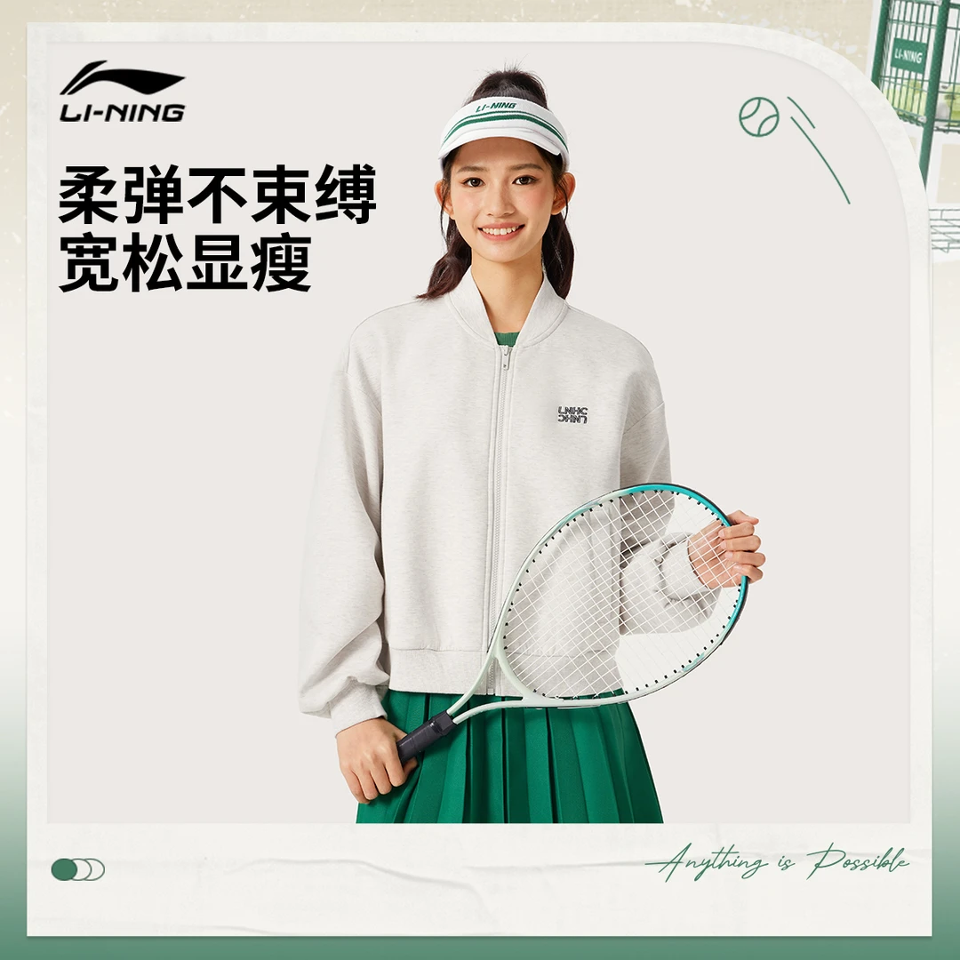 李宁卫衣女士运动生活系列套球领茄克春季针织运动服AWDV418