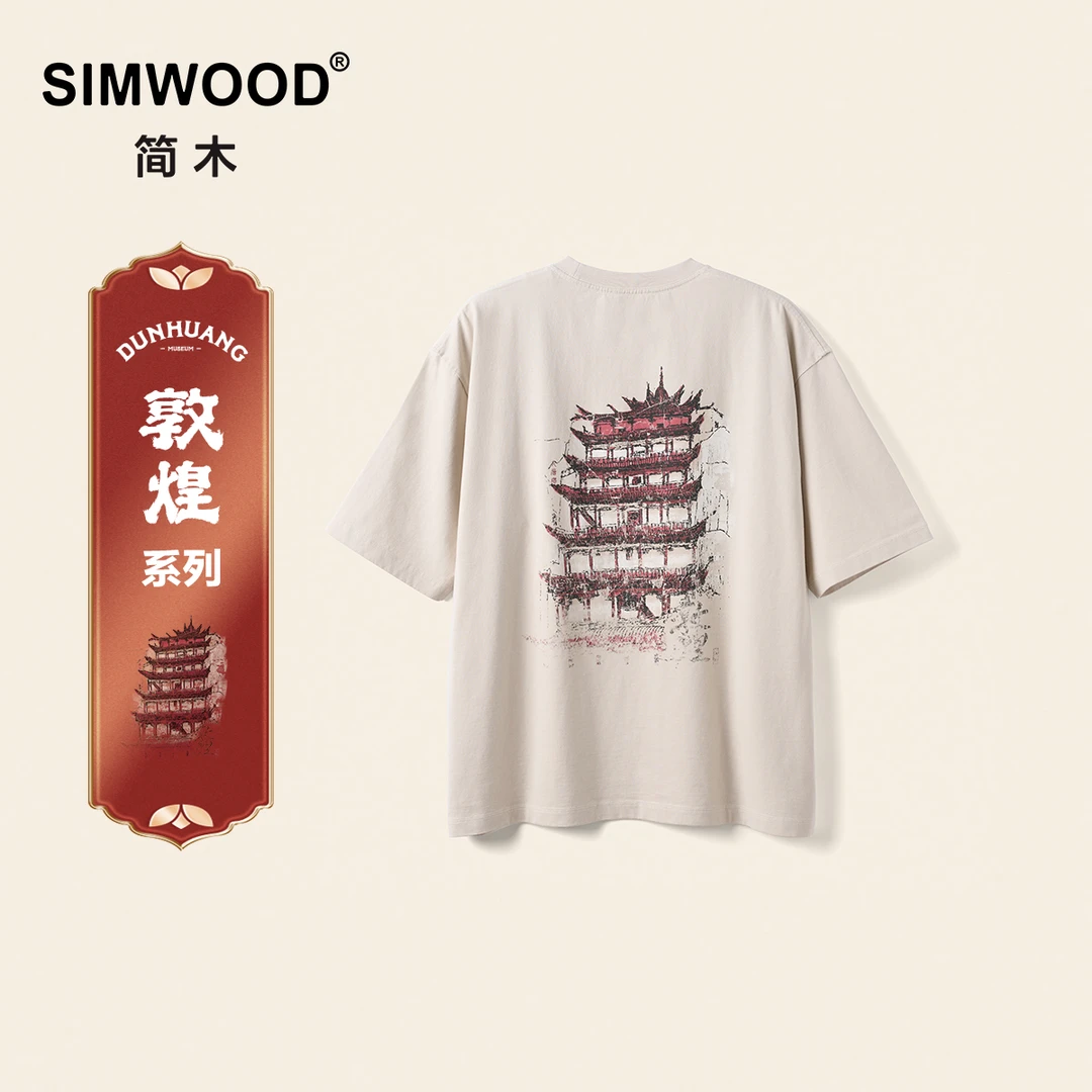 SIMWOOD/简木【超宽松】敦煌系列270g水洗复古印花短袖T恤SO210334
