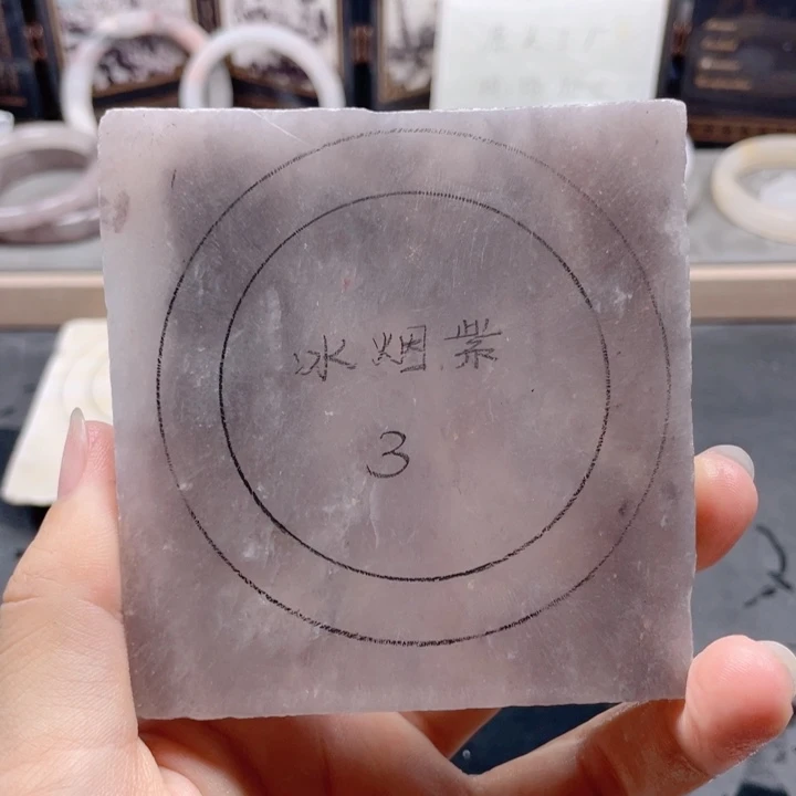 石英质玉手镯未镶嵌定制