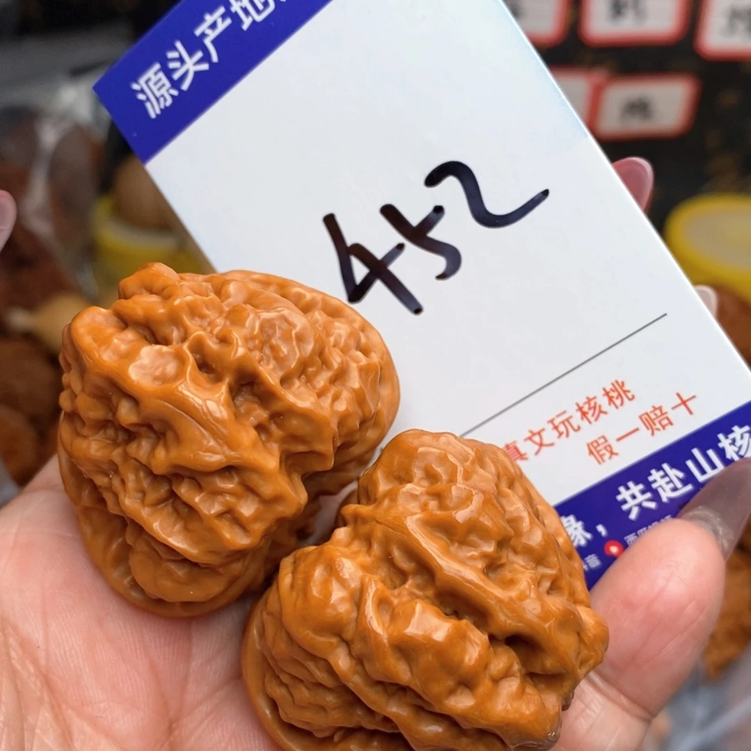 文玩核桃把件核桃