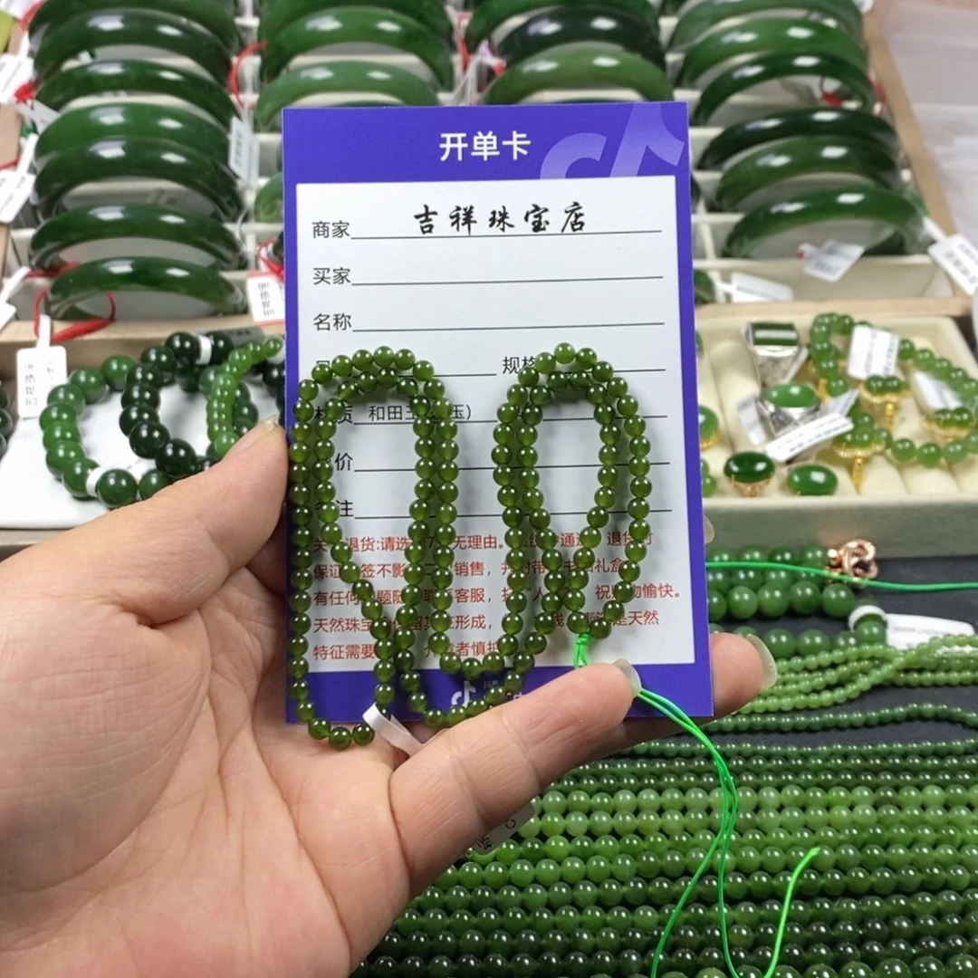 和田玉（碧玉）颈饰未镶嵌?***姐卡4