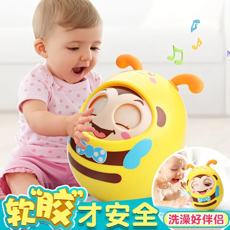 不倒翁玩具婴儿6到12个月以上3宝宝益智儿童小孩0-1-至二岁早教8