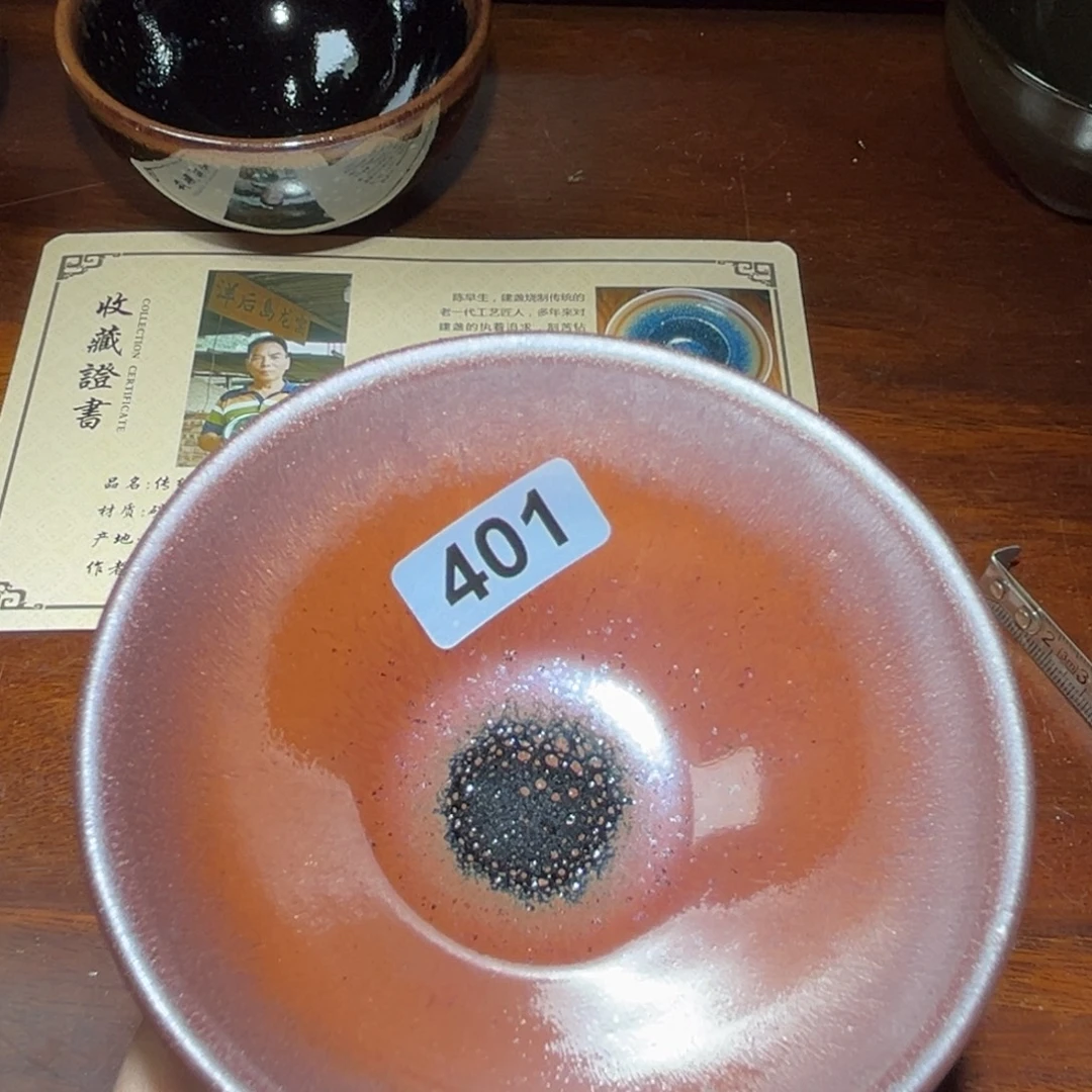 茶盏全手工原矿原釉建盏