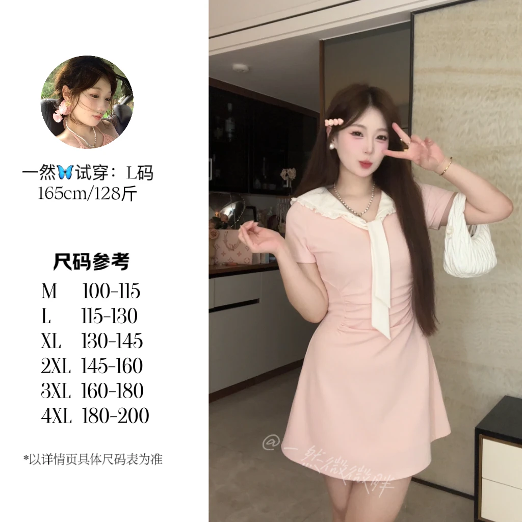 大码法式海军领针织连衣裙甜美学院风减龄收腰短裙11072