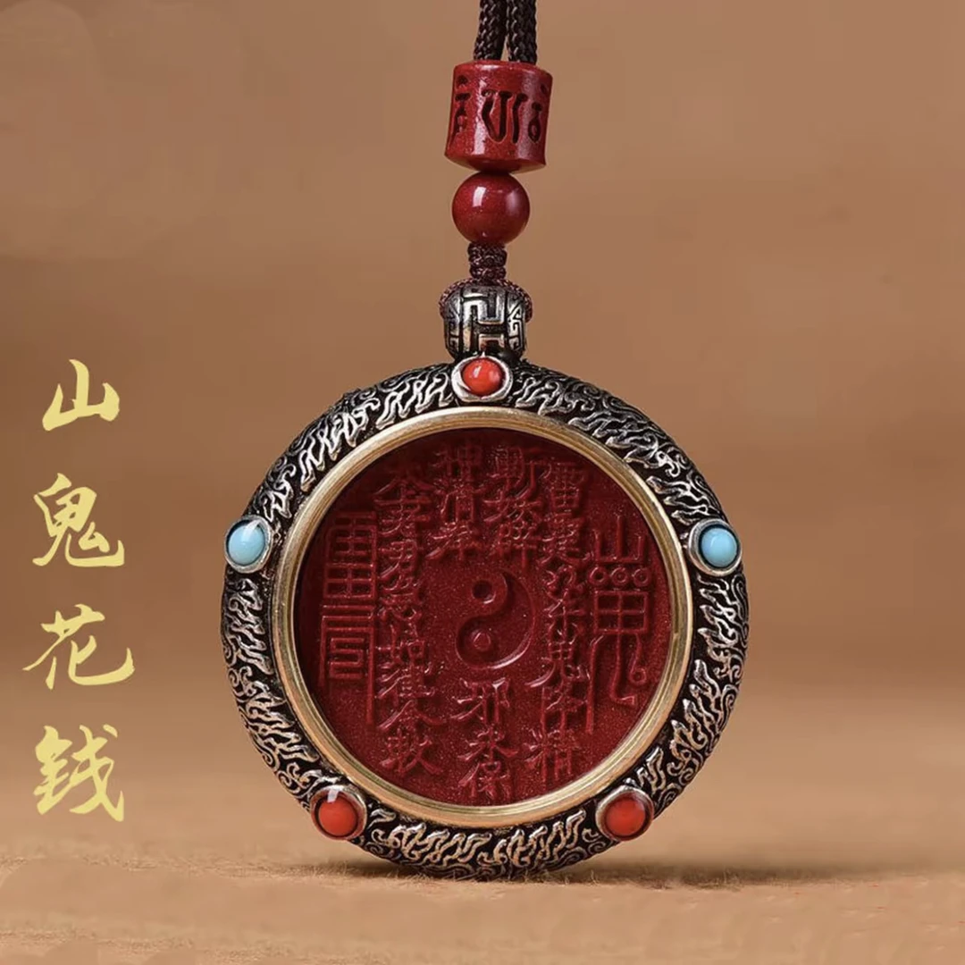 锌合金树脂吊坠 【先生推荐】2025蛇年山轨花钱吊坠正能量男女同款