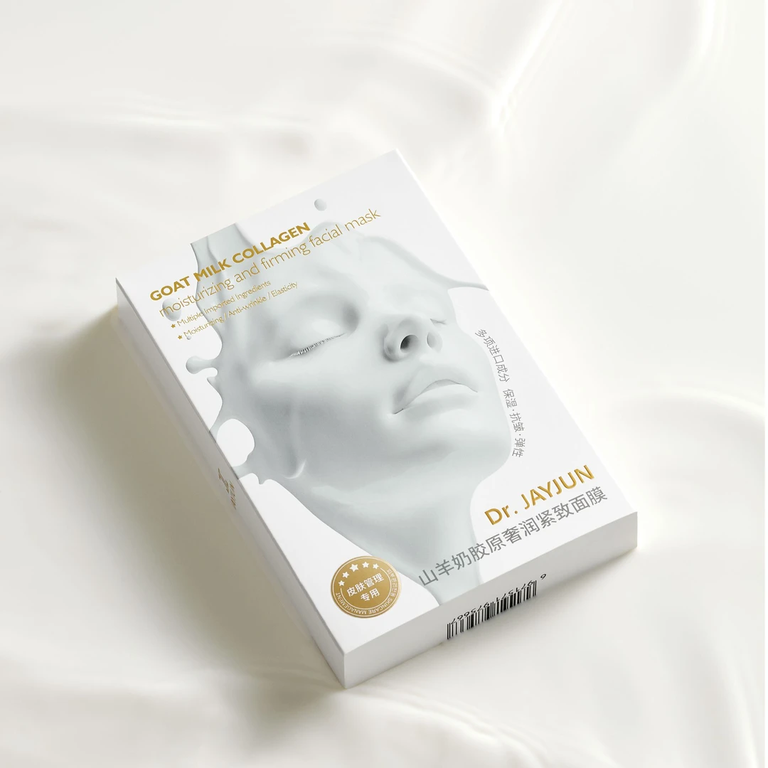 DR.JAYJUN山羊奶胶原灌注补水面膜深层以油养肤冬季专用保湿面膜