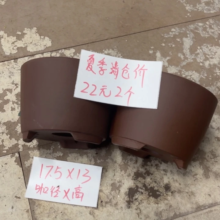 紫砂花盆破损包赔